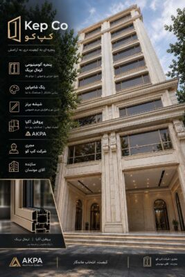 درب ضد سرقت